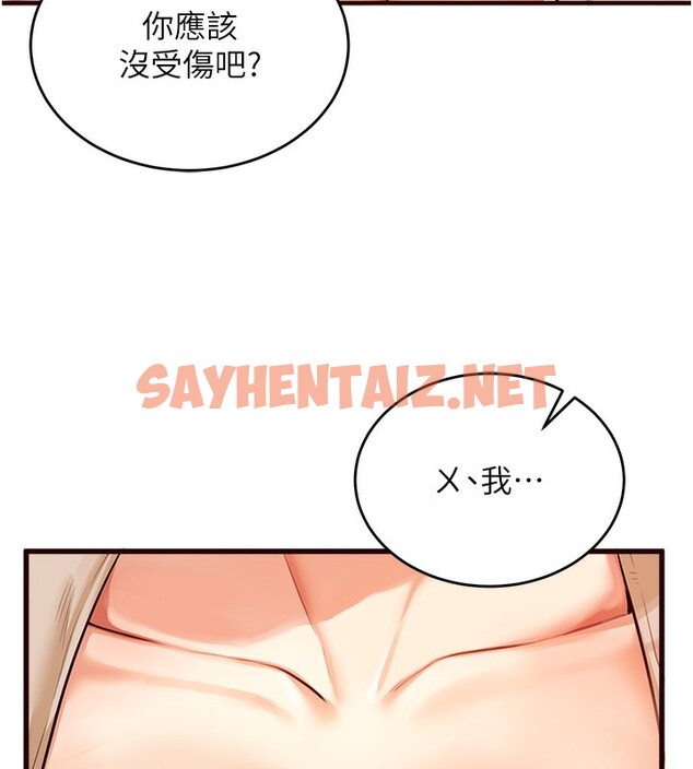 查看漫画熟女自助餐 - 第1話-撿到大正妹的錢包了…?! - sayhentaiz.net中的2550667图片