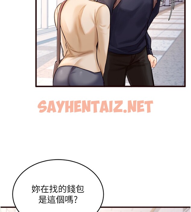 查看漫画熟女自助餐 - 第1話-撿到大正妹的錢包了…?! - tymanga.com中的2550670图片