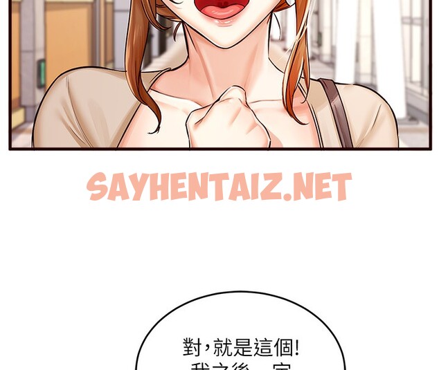 查看漫画熟女自助餐 - 第1話-撿到大正妹的錢包了…?! - sayhentaiz.net中的2550673图片