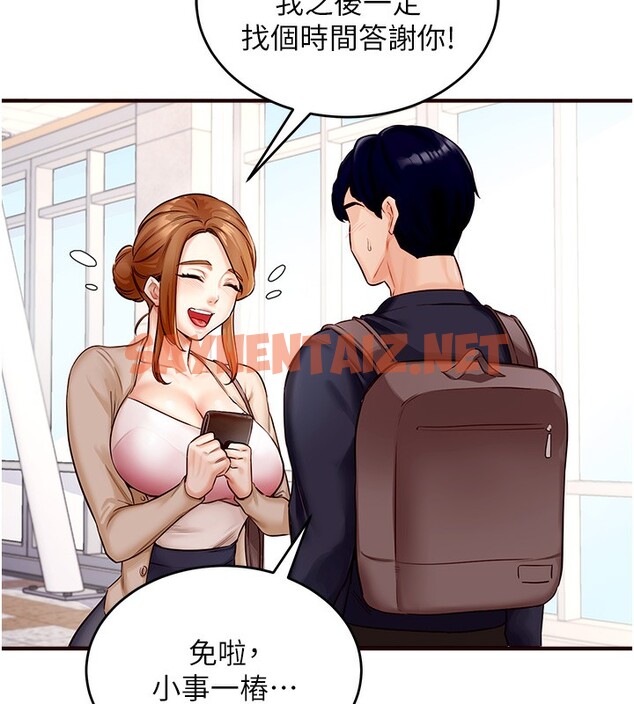 查看漫画熟女自助餐 - 第1話-撿到大正妹的錢包了…?! - sayhentaiz.net中的2550674图片