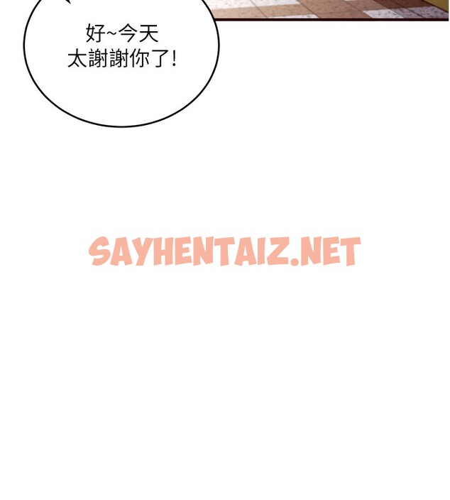 查看漫画熟女自助餐 - 第1話-撿到大正妹的錢包了…?! - sayhentaiz.net中的2550678图片