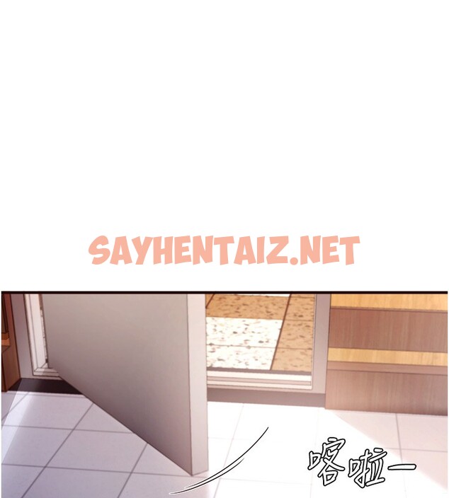 查看漫画熟女自助餐 - 第1話-撿到大正妹的錢包了…?! - sayhentaiz.net中的2550679图片