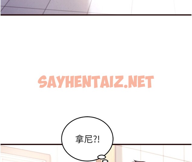 查看漫画熟女自助餐 - 第1話-撿到大正妹的錢包了…?! - sayhentaiz.net中的2550680图片