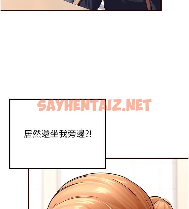 查看漫画熟女自助餐 - 第1話-撿到大正妹的錢包了…?! - sayhentaiz.net中的2550683图片