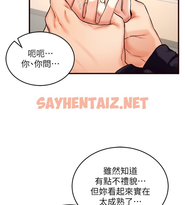 查看漫画熟女自助餐 - 第1話-撿到大正妹的錢包了…?! - sayhentaiz.net中的2550699图片