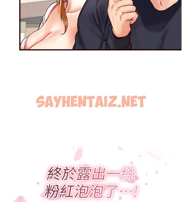 查看漫画熟女自助餐 - 第1話-撿到大正妹的錢包了…?! - sayhentaiz.net中的2550715图片