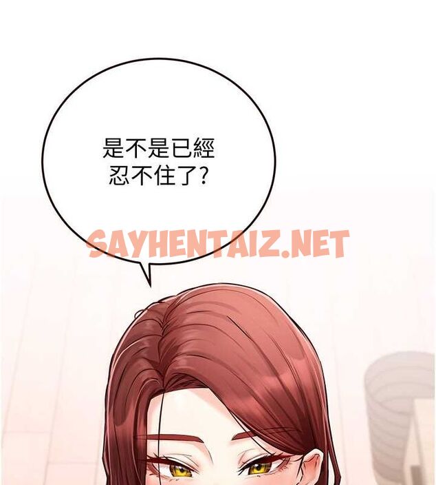 查看漫画熟女自助餐 - 第10話-驗收健身的成果♥ - sayhentaiz.net中的2643592图片