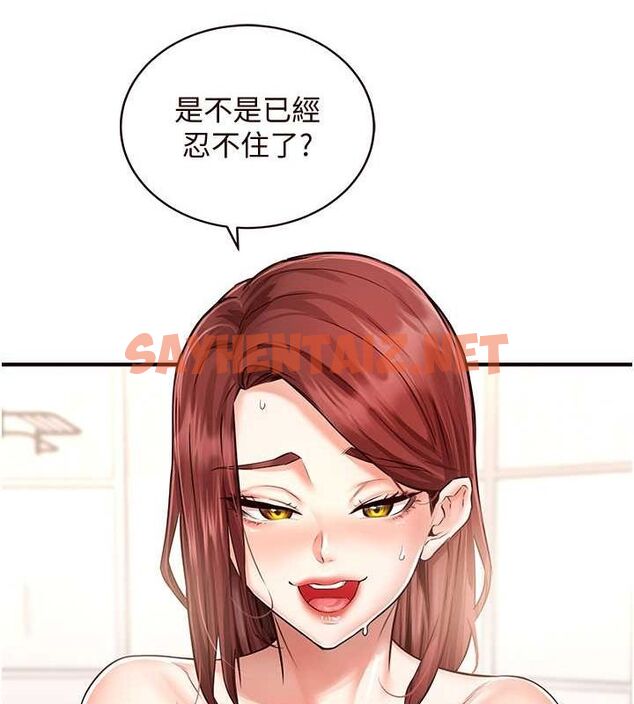 查看漫画熟女自助餐 - 第10話-驗收健身的成果♥ - sayhentaiz.net中的2643597图片