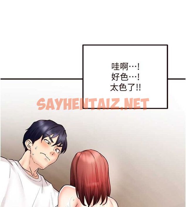 查看漫画熟女自助餐 - 第10話-驗收健身的成果♥ - sayhentaiz.net中的2643599图片