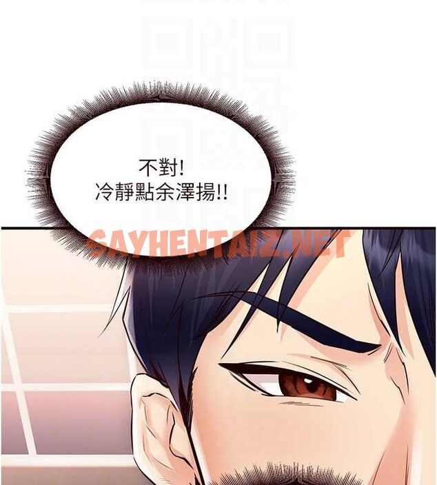 查看漫画熟女自助餐 - 第10話-驗收健身的成果♥ - sayhentaiz.net中的2643601图片