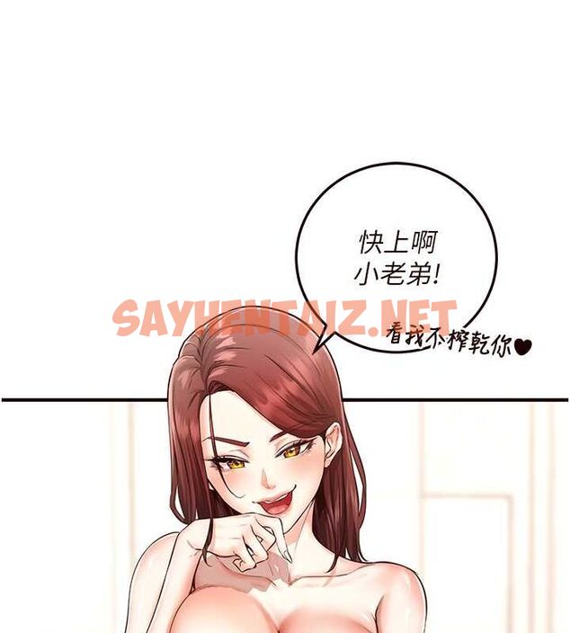 查看漫画熟女自助餐 - 第10話-驗收健身的成果♥ - sayhentaiz.net中的2643608图片