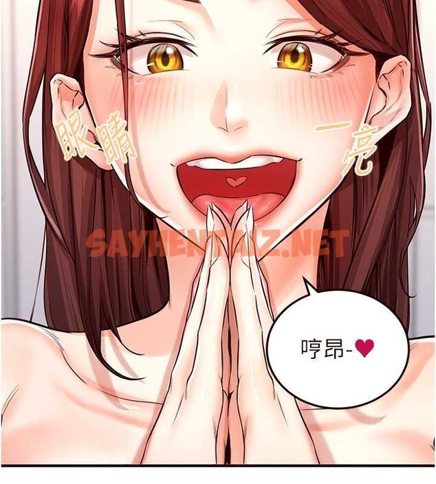 查看漫画熟女自助餐 - 第10話-驗收健身的成果♥ - sayhentaiz.net中的2643614图片