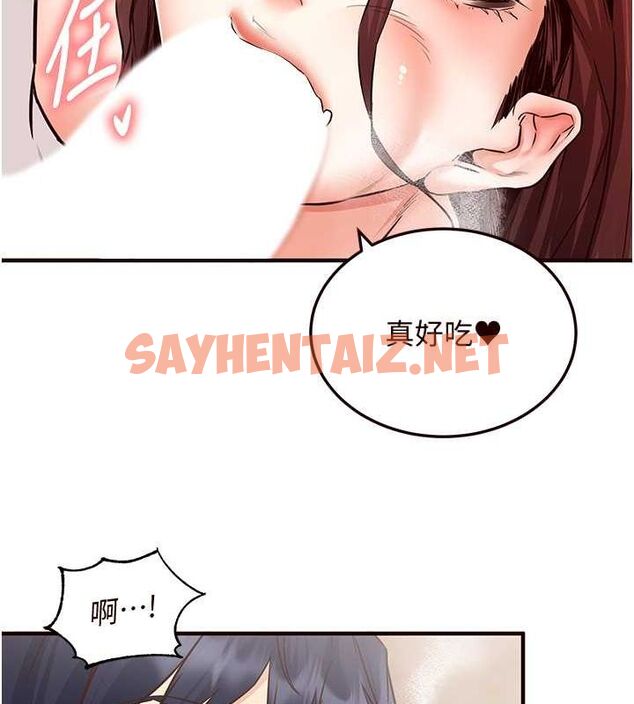 查看漫画熟女自助餐 - 第10話-驗收健身的成果♥ - sayhentaiz.net中的2643632图片