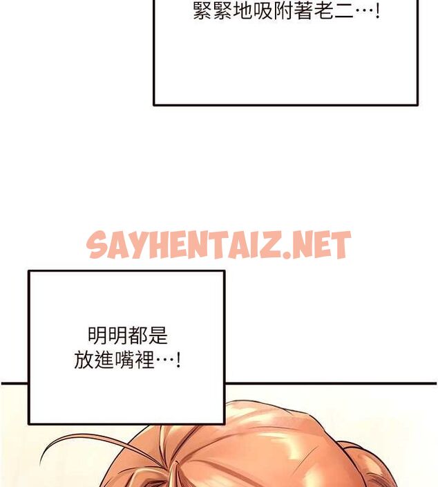 查看漫画熟女自助餐 - 第10話-驗收健身的成果♥ - sayhentaiz.net中的2643634图片