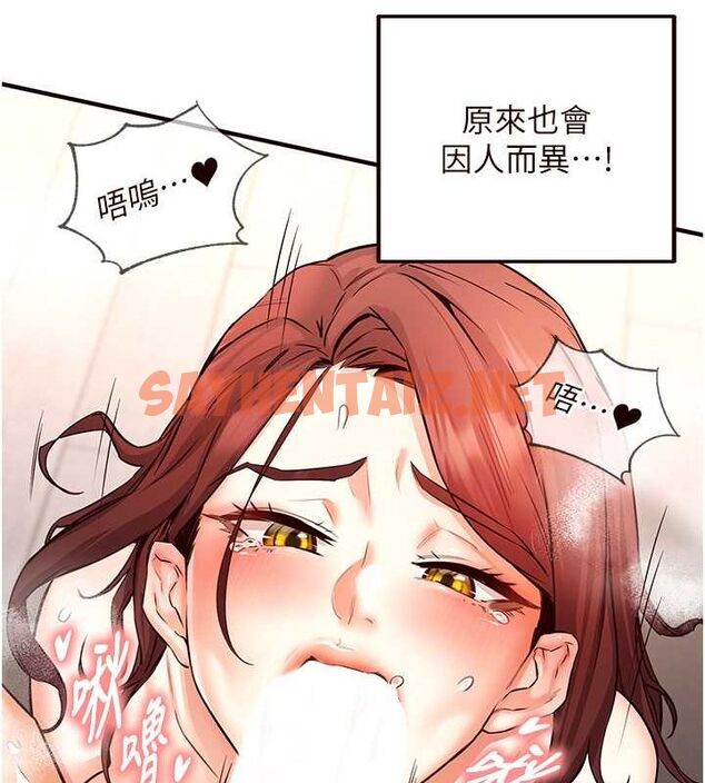 查看漫画熟女自助餐 - 第10話-驗收健身的成果♥ - sayhentaiz.net中的2643636图片