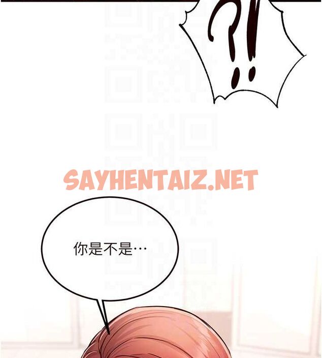 查看漫画熟女自助餐 - 第10話-驗收健身的成果♥ - sayhentaiz.net中的2643642图片