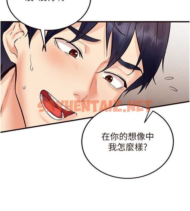 查看漫画熟女自助餐 - 第10話-驗收健身的成果♥ - sayhentaiz.net中的2643645图片