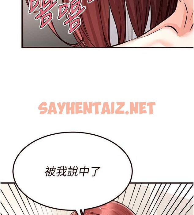 查看漫画熟女自助餐 - 第10話-驗收健身的成果♥ - sayhentaiz.net中的2643655图片