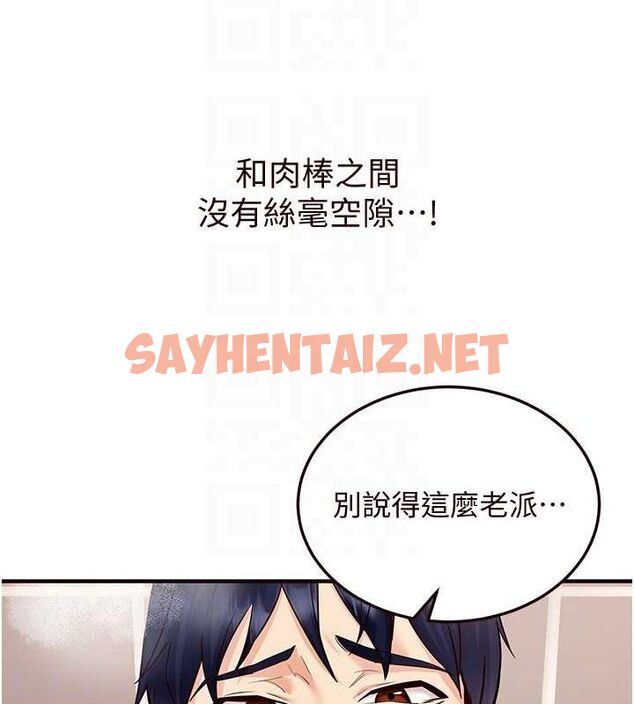 查看漫画熟女自助餐 - 第10話-驗收健身的成果♥ - sayhentaiz.net中的2643664图片