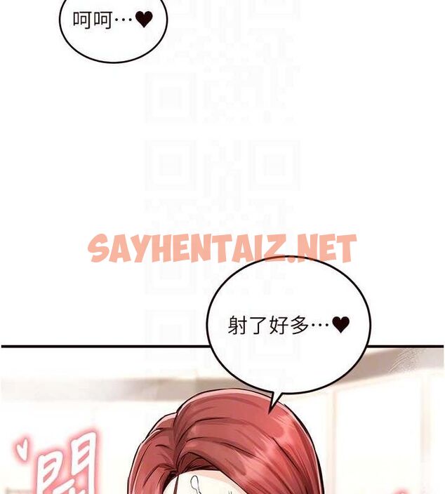 查看漫画熟女自助餐 - 第10話-驗收健身的成果♥ - sayhentaiz.net中的2643675图片