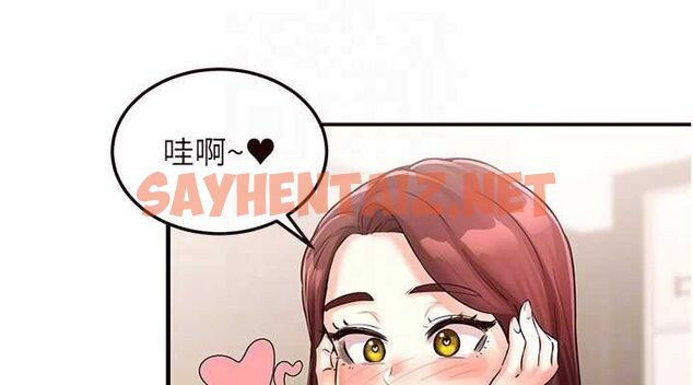 查看漫画熟女自助餐 - 第10話-驗收健身的成果♥ - sayhentaiz.net中的2643695图片