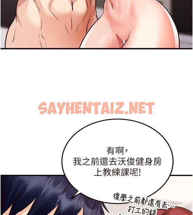 查看漫画熟女自助餐 - 第10話-驗收健身的成果♥ - sayhentaiz.net中的2643698图片