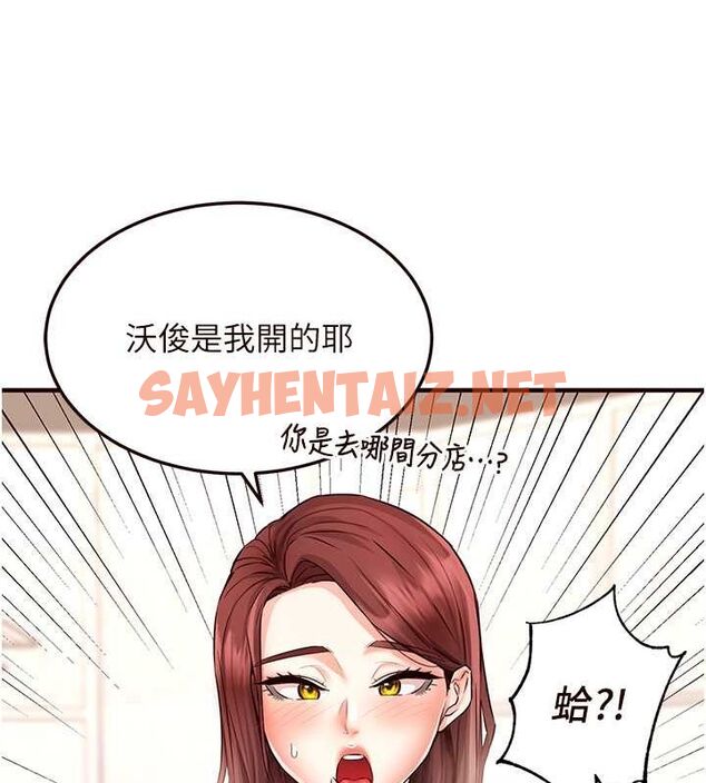 查看漫画熟女自助餐 - 第10話-驗收健身的成果♥ - sayhentaiz.net中的2643700图片