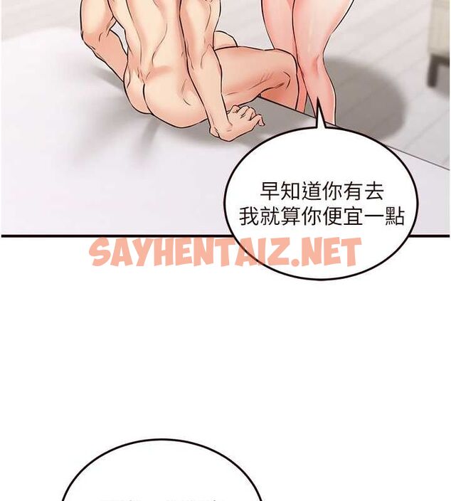 查看漫画熟女自助餐 - 第10話-驗收健身的成果♥ - sayhentaiz.net中的2643703图片