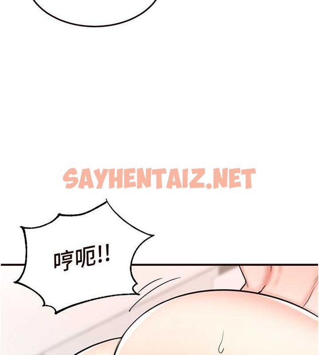 查看漫画熟女自助餐 - 第10話-驗收健身的成果♥ - sayhentaiz.net中的2643708图片