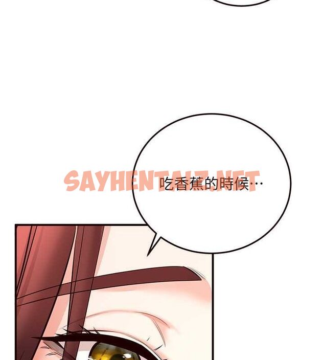 查看漫画熟女自助餐 - 第10話-驗收健身的成果♥ - sayhentaiz.net中的2643711图片