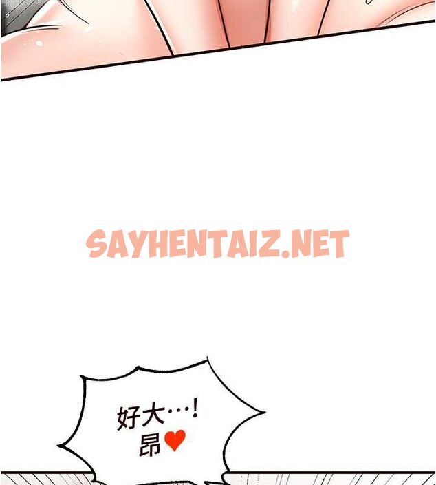 查看漫画熟女自助餐 - 第10話-驗收健身的成果♥ - sayhentaiz.net中的2643719图片