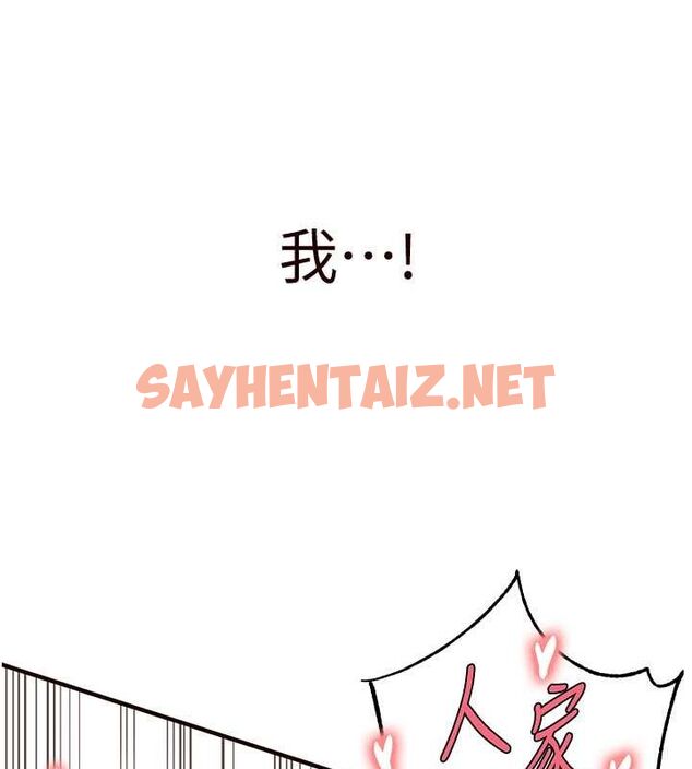 查看漫画熟女自助餐 - 第10話-驗收健身的成果♥ - sayhentaiz.net中的2643732图片