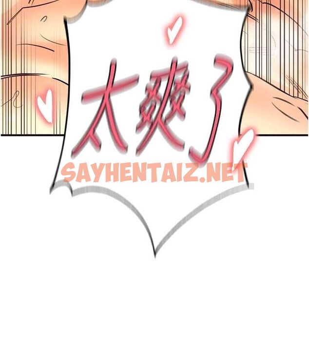 查看漫画熟女自助餐 - 第10話-驗收健身的成果♥ - sayhentaiz.net中的2643736图片