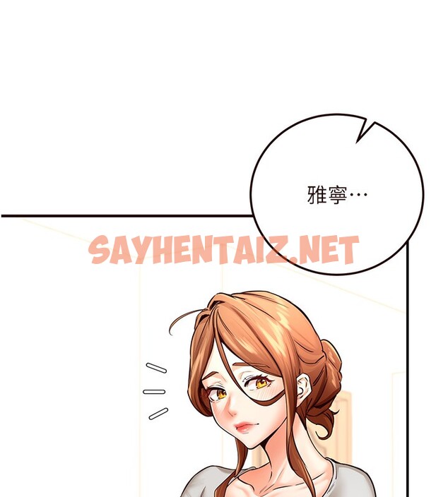 查看漫画熟女自助餐 - 第11話-我想要被你的精液填滿 - sayhentaiz.net中的2673296图片