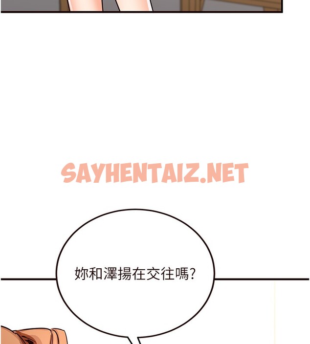 查看漫画熟女自助餐 - 第11話-我想要被你的精液填滿 - sayhentaiz.net中的2673298图片