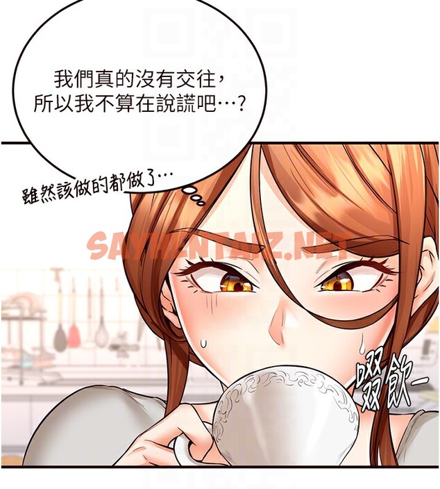 查看漫画熟女自助餐 - 第11話-我想要被你的精液填滿 - sayhentaiz.net中的2673306图片