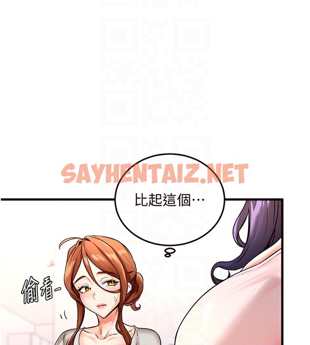 查看漫画熟女自助餐 - 第11話-我想要被你的精液填滿 - sayhentaiz.net中的2673307图片