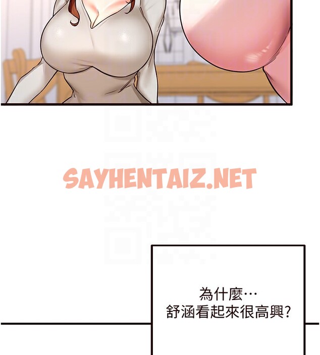 查看漫画熟女自助餐 - 第11話-我想要被你的精液填滿 - sayhentaiz.net中的2673308图片