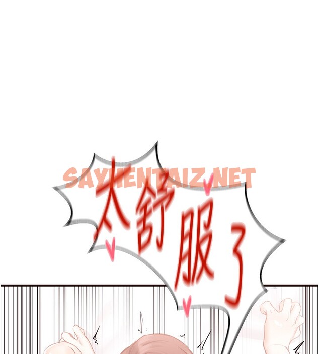 查看漫画熟女自助餐 - 第11話-我想要被你的精液填滿 - sayhentaiz.net中的2673320图片