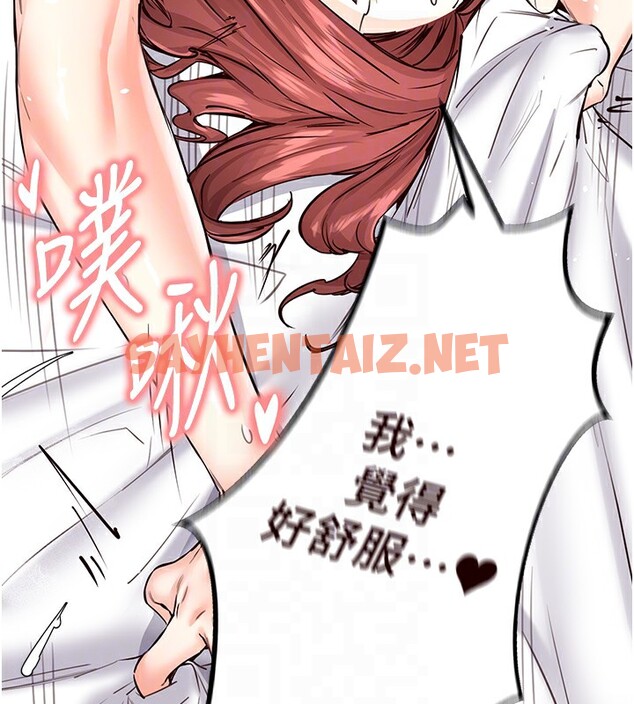 查看漫画熟女自助餐 - 第11話-我想要被你的精液填滿 - sayhentaiz.net中的2673349图片