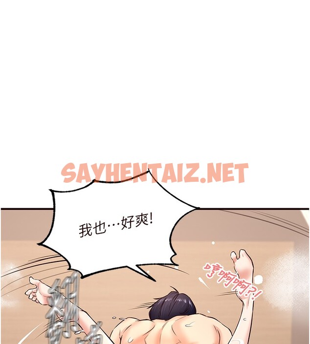 查看漫画熟女自助餐 - 第11話-我想要被你的精液填滿 - sayhentaiz.net中的2673352图片