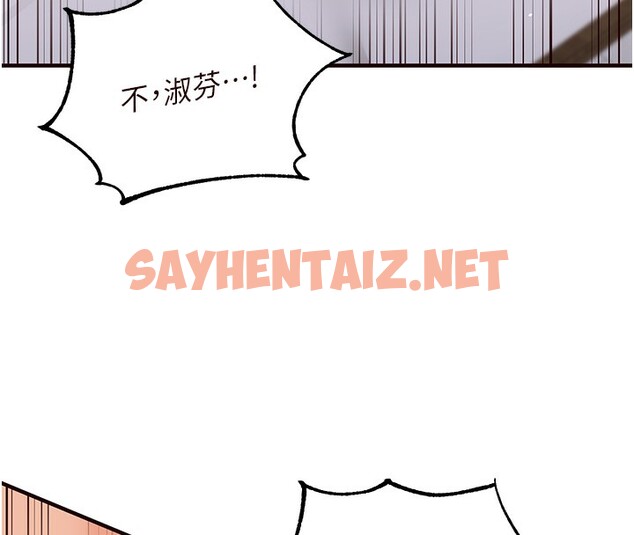 查看漫画熟女自助餐 - 第11話-我想要被你的精液填滿 - sayhentaiz.net中的2673368图片