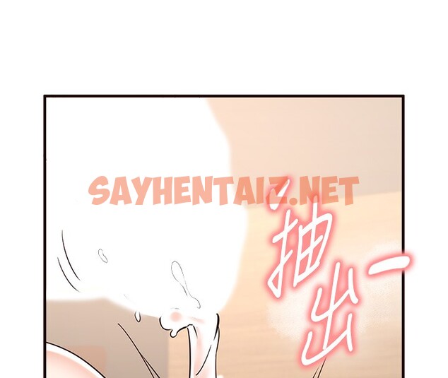 查看漫画熟女自助餐 - 第11話-我想要被你的精液填滿 - sayhentaiz.net中的2673384图片