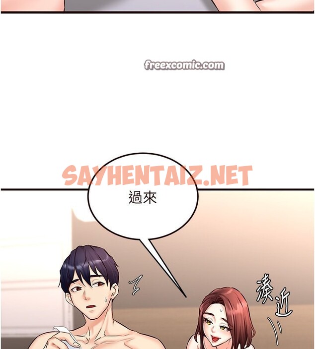 查看漫画熟女自助餐 - 第11話-我想要被你的精液填滿 - sayhentaiz.net中的2673395图片