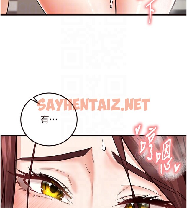 查看漫画熟女自助餐 - 第11話-我想要被你的精液填滿 - sayhentaiz.net中的2673406图片