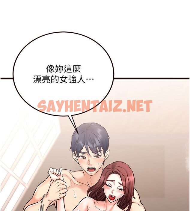 查看漫画熟女自助餐 - 第11話-我想要被你的精液填滿 - sayhentaiz.net中的2673421图片