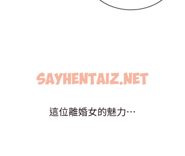 查看漫画熟女自助餐 - 第11話-我想要被你的精液填滿 - sayhentaiz.net中的2673448图片