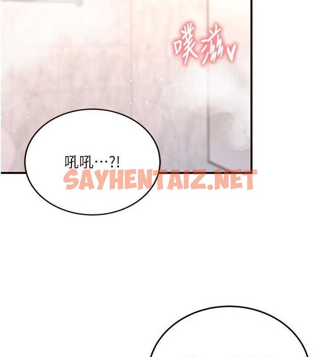 查看漫画熟女自助餐 - 第12話-學長，你有女朋友嗎? - sayhentaiz.net中的2702041图片