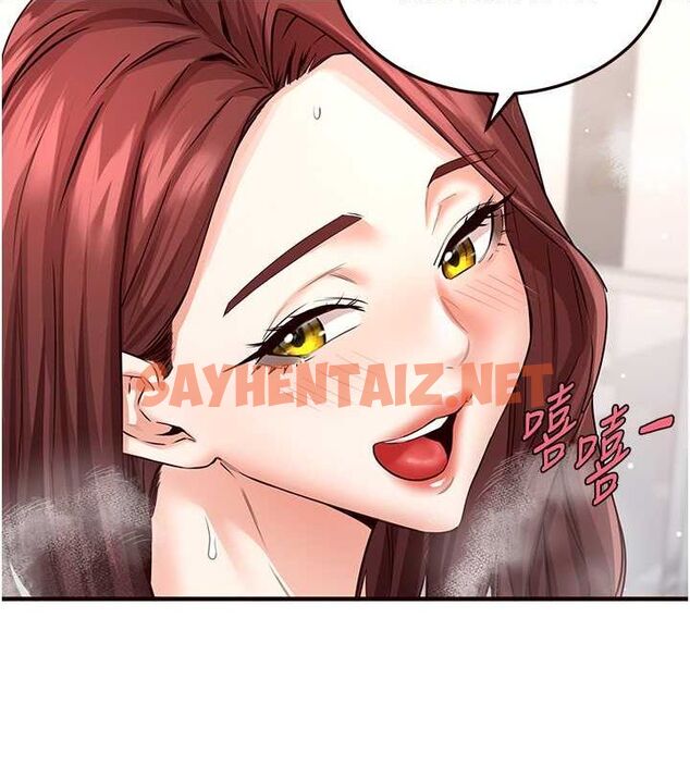 查看漫画熟女自助餐 - 第12話-學長，你有女朋友嗎? - sayhentaiz.net中的2702045图片