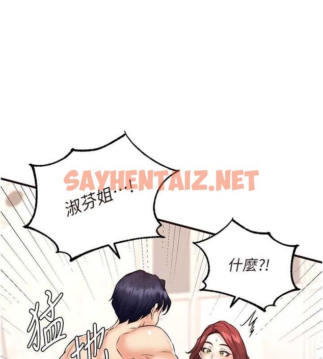 查看漫画熟女自助餐 - 第12話-學長，你有女朋友嗎? - sayhentaiz.net中的2702046图片